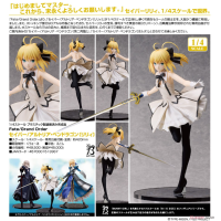 Saber/阿爾托莉亞 ‧ 潘德拉剛 [Lily]