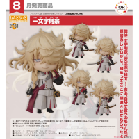 黏土人 一文字則宗