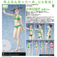 小早川凜子 泳裝Ver.