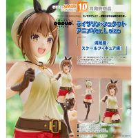 POP UP PARADE 萊莎 動畫Ver. L size