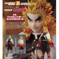 POP UP PARADE 煉獄杏壽郎