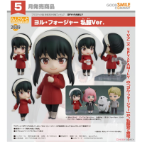 黏土人 約兒 便服Ver.