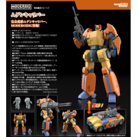 MODEROID 萬能吉普車