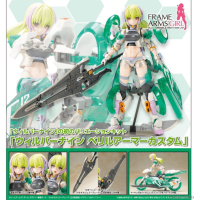 FAG WILBER NINE BERYL ARMOR CUSTOM