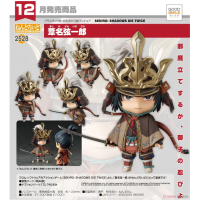 黏土人 葦名弦一郎