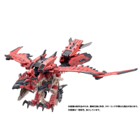 SONIC BIRD RATHALOS CUSTOM