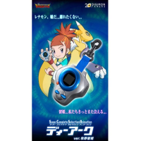 SCSA D-ARK (牧野留姬版) 港版