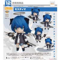 黏土人 莫斯提馬