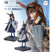 阿米婭 報童VER.