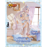 Vanilla -Dress Up Time-