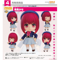 黏土人 有馬佳奈