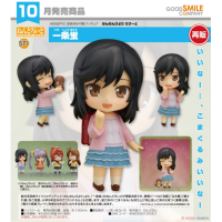 黏土人 一條螢 再版