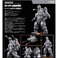 MODEROID 超級機械哥斯拉