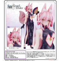 玉藻巫池·高揚斯卡婭 旗袍