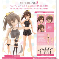 GRANDE SCALE 裝扮用素體【M】with 源內蒼