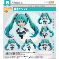黏土人 初音未來 V3