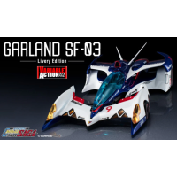 GARLAND SF-03 -Livery Edition- 特典版