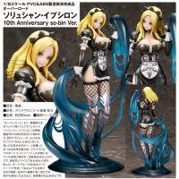 索留香 10周年纪念so-bin Ver.