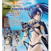 POP UP PARADE 阿布拉梅林 貓王國Ver.