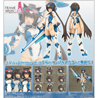 FAG 短劍 藍色泳裝Ver.