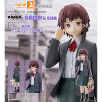 POP UP PARADE 岩倉玲音 L size