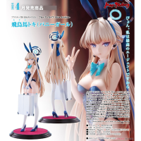 飛鳥馬季（兔女郎）