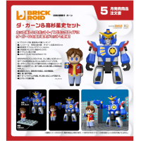 BRICKROID 泰丹 ＆ 高杉星史套組