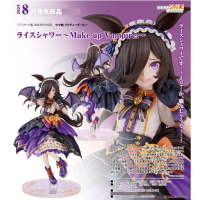 米浴 ～Make up Vampire!～