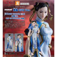 POP UP PARADE 春麗 SF6 Ver.