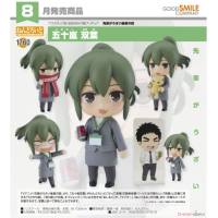 黏土人 五十嵐雙葉