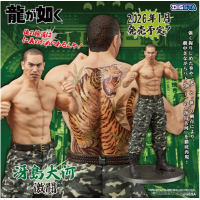 冴島大河 -激鬥- 再版