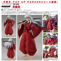 POP UP PARADE 犬夜叉