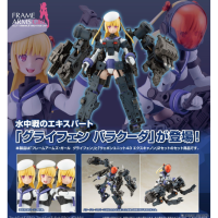 FAG Greifen Barracuda