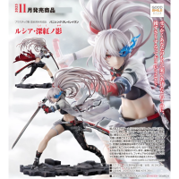 露西亞 深紅囚影