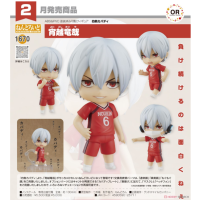 黏土人 宵越龍哉