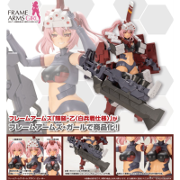 FAG 輝鎚 ‧ 乙 白兵戰仕樣