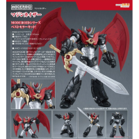 MODEROID 帝皇萬能俠