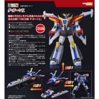 THE合體 泰丹X 再版