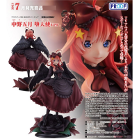 中野五月 墮天使ver.