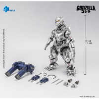 海雅玩具 機械哥吉拉 MFS-3