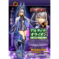 閃之軌跡2 亞爾緹娜 黑兔特工服