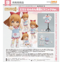 黏土娃 Emily 汪汪藍天野餐Ver.
