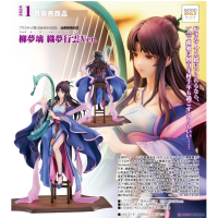 柳夢璃 織夢行雲Ver.