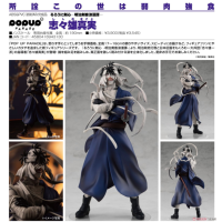 POP UP PARADE 志志雄真實