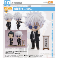 黏土人 五條悟 西裝Ver.