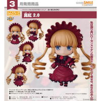 黏土人 真紅 2.0