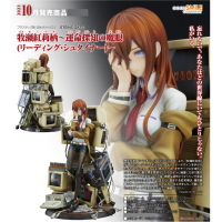 牧瀨紅莉栖 ~命運探知魔眼~