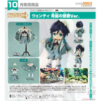 黏土娃 溫迪 青嵐的悠歌Ver.