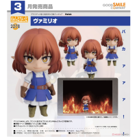 黏土人 芭米里歐