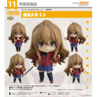 黏土人 逢坂大河 2.0